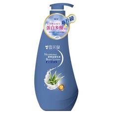 雪芙蘭經典滋養乳液, 含綿羊油及蘆薈露, 深層滋潤, 改善乾燥肌膚, 300ml, 1瓶