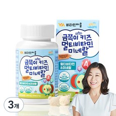 비타민마을 금쪽같은내새끼 키즈 멀티비타민 미네랄 어린이 영양제 117g