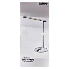 SAMPO 聲寶 LED檯燈, LH-D2201EL