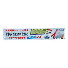 豪割達人 保鮮膜切割器/切割盒 兩用款, 適用市售保鮮膜尺寸, 隱藏刀片設計, 1個