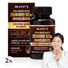 비타민마을 운동수행능력 향상엔 크레아틴 모노하이드레이트 100.8g, 2개, 84정