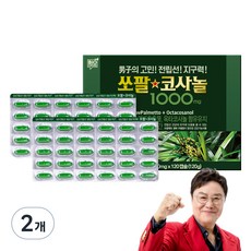 쏘팔코사놀 1000 쏘팔메토 옥타코사놀, 120정, 2개 130정, 2개