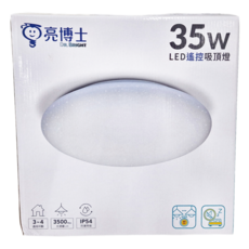 亮博士 LED遙控吸頂燈 35W, 滿月