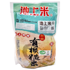 池上特產有機糙米700g，台灣在地嚴選，有機認證，膳食纖維豐富，健康美味, 700g, 1包