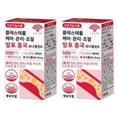 동화약품 콜레스테롤 케어 관리 조절 발효 홍국 모나콜린K, 60정, 2개 2개, 60정