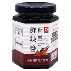 台塑餐飲 椒麻鮮辣醬, 植物五辛素配方, 香麻口感，層次香氣, 180g, 1罐