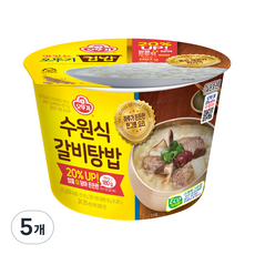 오뚜기 컵밥 수원식갈비탕밥, 311g, 5개