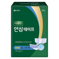 Depend 得伴 男女通用成人紙尿褲XL號, 特大型, 9片, 1組