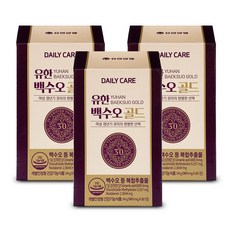 골드라인눈썰매