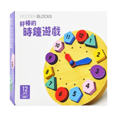 上人文化 好棒的時鐘遊戲, 原木積木 12個數字積木 48M+, 1盒