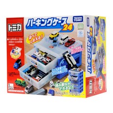 TAKARA TOMY 停車場提盒, 可收納16-24台車