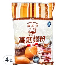 聯華製粉 駱駝牌 高筋麵粉, 1公斤, 無添加, 1kg, 4包