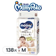 滿意寶寶日本版 頂級有機棉褲型尿布, M, 138片