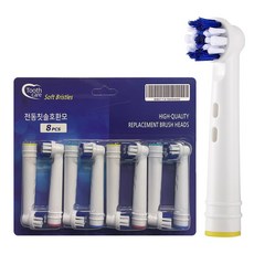Oral-B電動牙刷替換牙刷毛 Pre-Season Clean 8入, 1個, EB-20