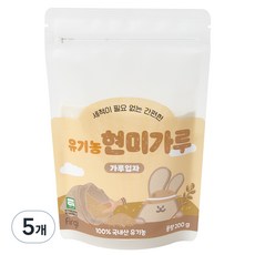 퍼기 유아용 유기농 현미가루 가루입자 초기, 200g, 5개