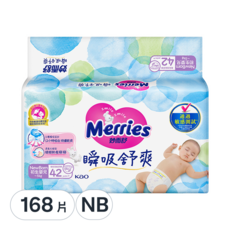 Merries 妙而舒 瞬吸舒爽 NB 黏貼型紙尿褲 168片 (42片 x 4包), 新生兒 < 5kg, 日本肌研究