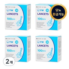 YW 일회용수동랜싯 30G 채혈침, 100개입, 8개