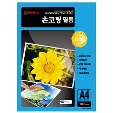 동아 손코팅 필름 100MIC, A4, 100매