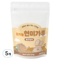 퍼기 유아용 유기농 현미가루 중간입자 중기, 200g, 5개