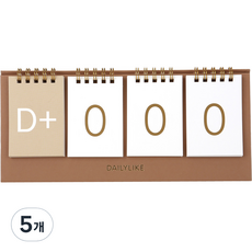 Dailylike D-Day日曆, 混色, 5個