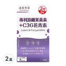 達摩本草 專利游離葉黃素+C3G花青素, 60顆, 36g, 2盒