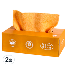 乾濕兩用纖維抽取式抹布，20cm x 20cm超細纖維，吸水吸油，耐用可重複使用，一盒20張入, 20條, 2盒
