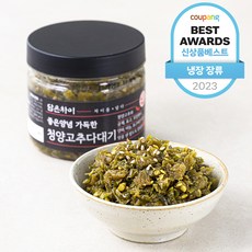 담은차이 좋은양념 가득한 청양고추다대기, 250g, 1개