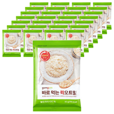 gomgom 即食燕麥 50g，每包含 195大卡, 30包