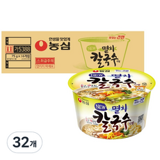 멸치 칼국수 사발, 32개