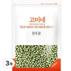 완두콩, 1kg, 3개