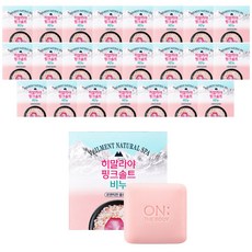 벨먼 히말라야 핑크솔트 비누 로맨틱한 플로럴향
