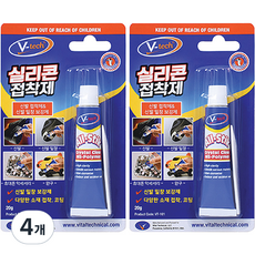 브이텍 실리콘 접착제, 4개