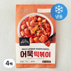 고래사어묵 어묵떡볶이 2인분 (냉동), 520g, 4팩
