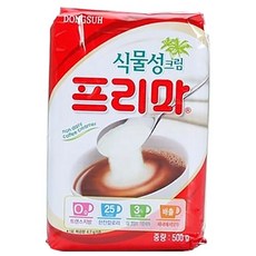 롤프프리마