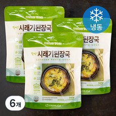 친정엄마꾸러미 뚝딱 시래기된장국 키트 공주