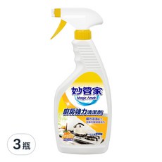 妙管家 廚房強力清潔劑, 高效清潔頑固油汙, 650g, 3瓶