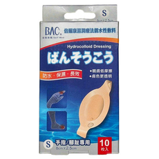 BAC 倍爾康 濕潤療法親水性敷料, 手/腳指專用, 10枚入, S 6cmx2.5cm, 親膚低摩擦, 膚色更透明, 防水 保濕 長效, S(2.5 x 6cm), 10個, 1盒