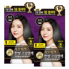 리엔흑모비책 TOP01