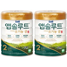 앱솔루트 유기농 궁 분유 2단계 6~12개월