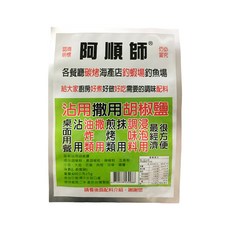 阿順師 沾用胡椒鹽, 600公克, 600g, 1包