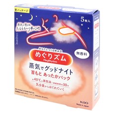 Kao 花王 MegRhythm 美舒律 蒸氣晚安貼 5入, 40℃蒸氣 持續30分鐘 無香, 1盒