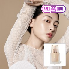 에스쁘아 프로 테일러 비 글로우 파운데이션 뉴클래스 SPF27 PA++ 30g, 1개, 베이지