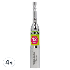 TOOLSTAR Boksar衝擊扳手長套筒 TS-LBS-12, 4個