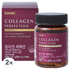 GNC 콜라겐 퍼펙션 67.2g, 84정, 2개 84정, 2개
