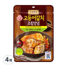 오뚜기 오늘밥상 고등어갈치 조림양념, 120g, 4개