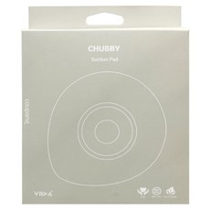 VIIDA Chubby防滑矽膠吸盤, 安全, 不打翻, 食品級矽膠, 米灰, 1個