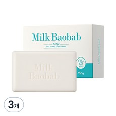 밀크바오밥 유아용 맞춤 세탁비누, 150g, 3개