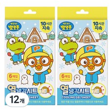 아텍스 뽀로로 열냉각시트, 6개입, 12개