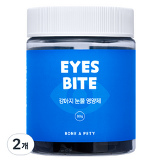 본아페티 강아지 영양제, 눈물개선/눈건강, 2개, 80g