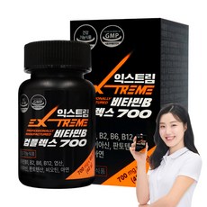 익스트림 비타민B 컴플렉스 700 42g 60정 1개 상품 이미지